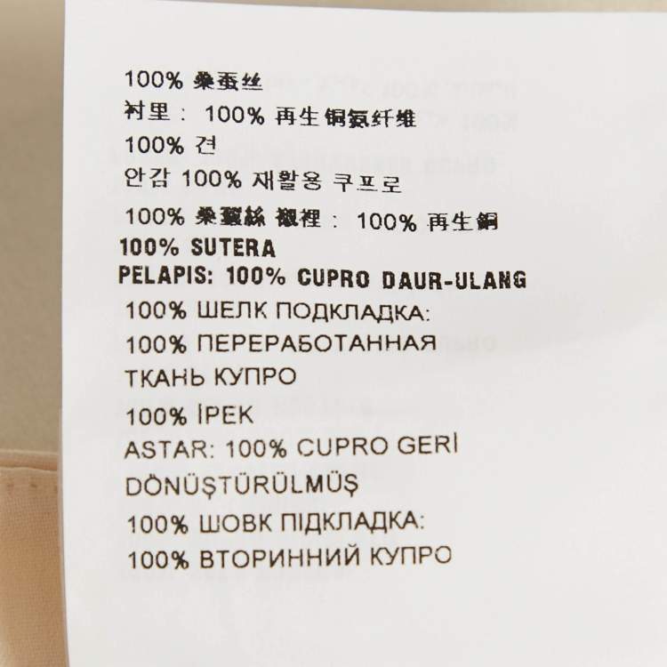 Pre Owned Prada Cream Satin Mini Skirt S