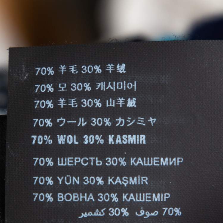 Pre Owned بلوفر برادا صوف وكشمير كتل لونية رقبة مستديرة مقاس صغير - سمول