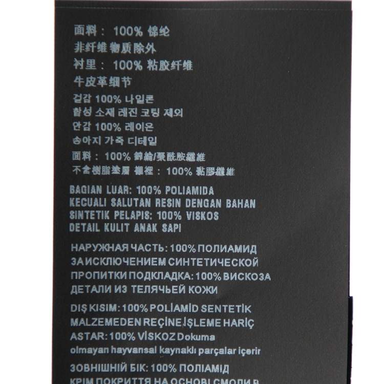 Pre Owned Prada Black Re-Nylon Shift Dress M