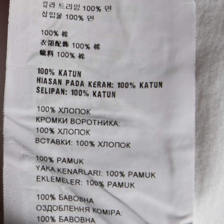 Pre Owned Prada White Cotton Printed Paneled Long Sleeve T-Shirt M 