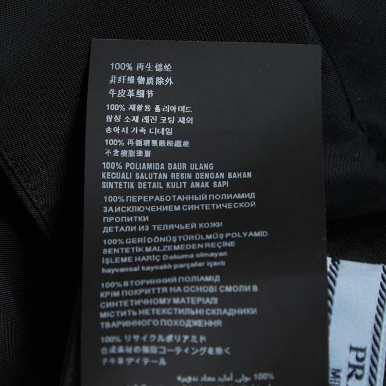 Pre Owned Prada Black Nylon Zip Front Gabardine Bralette Top M