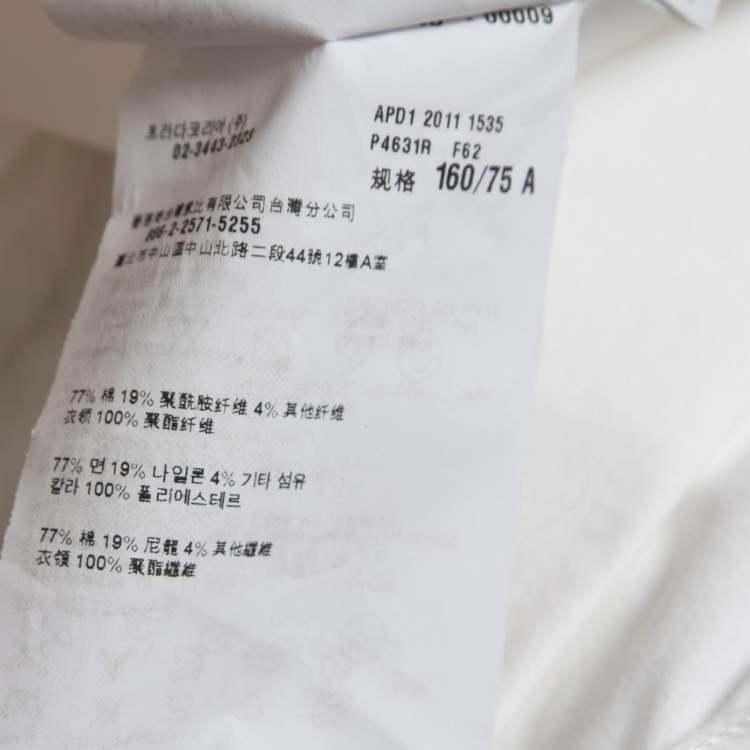 Pre Owned Prada White Cotton Sequined Collar Sleeveless Top S