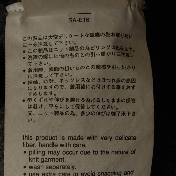 Pre Owned Sacai Luck Green/Grey Cable Knit Sweater M