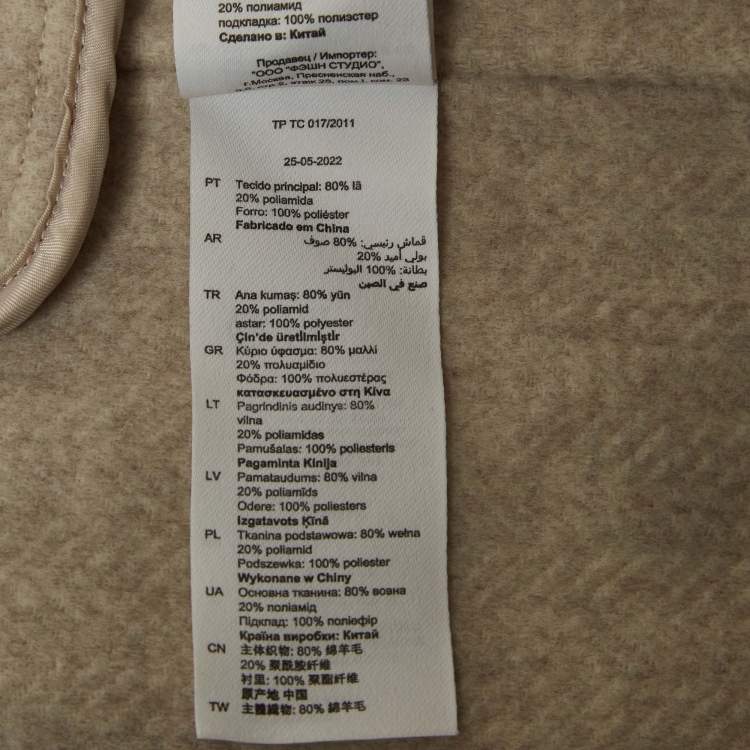 Pre Owned Sandro Beige Wool Double Breasted Blazer M