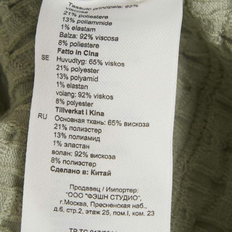 Pre Owned Sandro Light Green Fancy Stitch Knit Jacket and Skirt Set XS