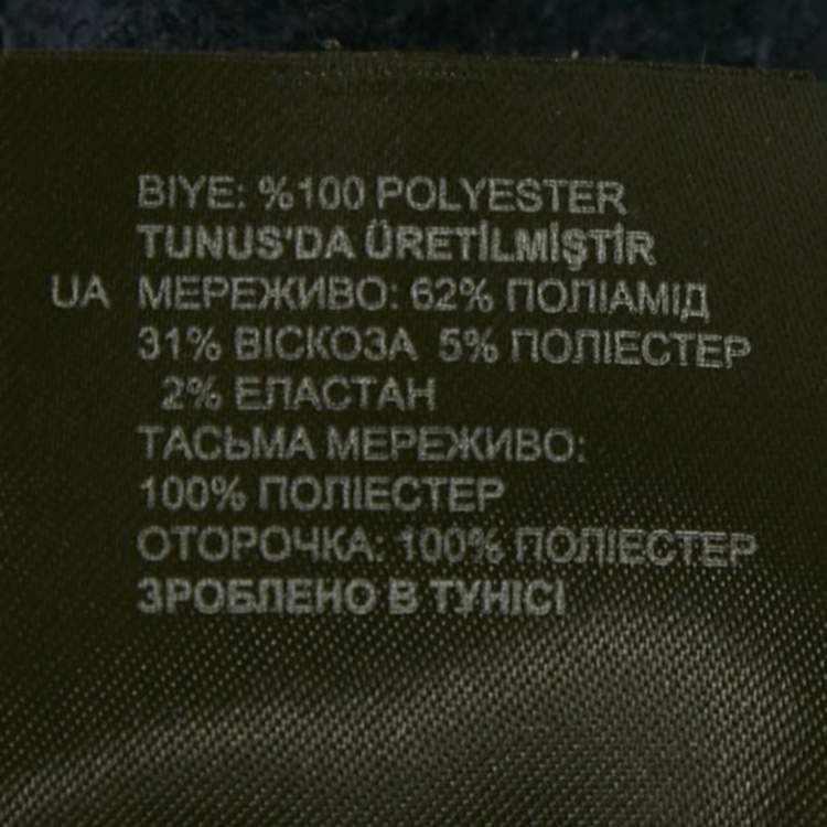 Pre Owned Sandro Navy Blue /Burgundy Lace Top & Skirt Set S