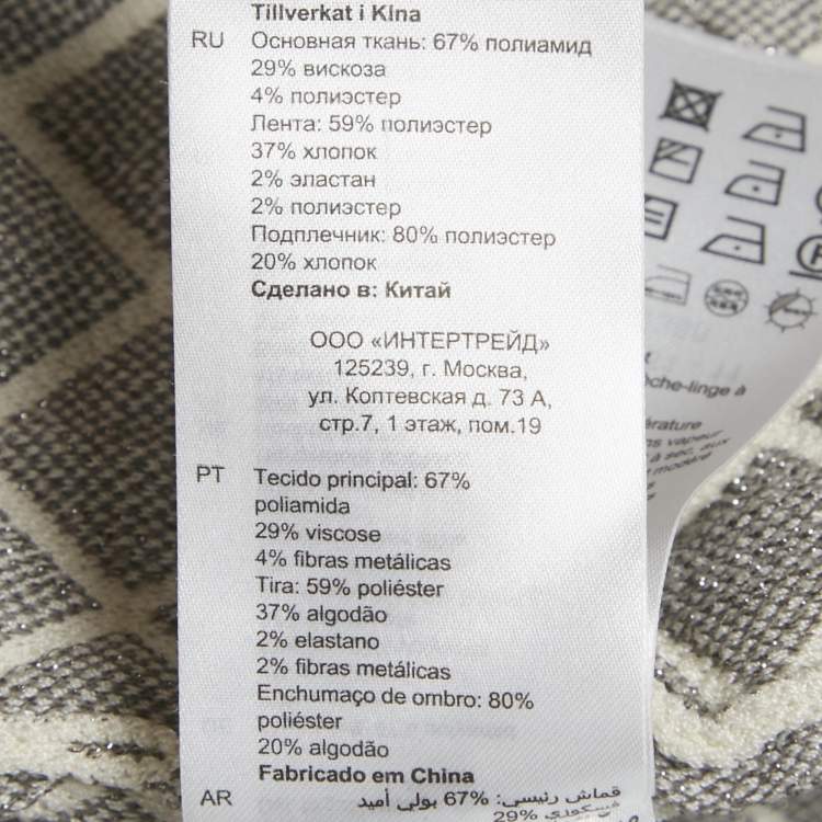 Pre Owned Sandro Cream Quilted Effect Knit Hook Front Jacket S