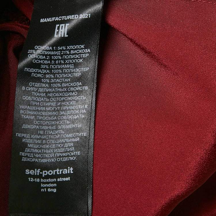 Pre Owned Self-Portrait Burgundy Cord Lace Tiered Midi Dress S