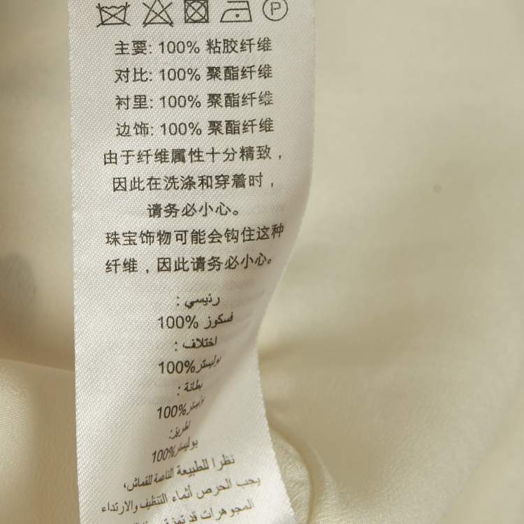 Pre Owned Self-Portrait White Animal Printed Satin Contrast Detail Midi Dress S