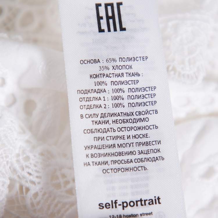 Pre Owned Self-Portrait White Leaf Broderie One Shoulder Anglaise Top M