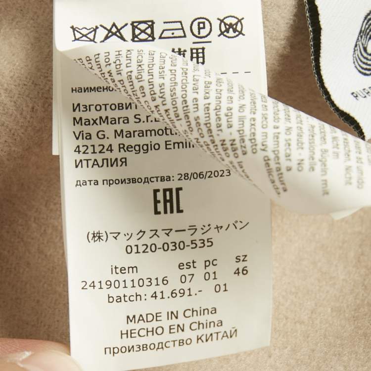 Pre Owned S'Max Mara Beige Wool Belted Elisa Coat L