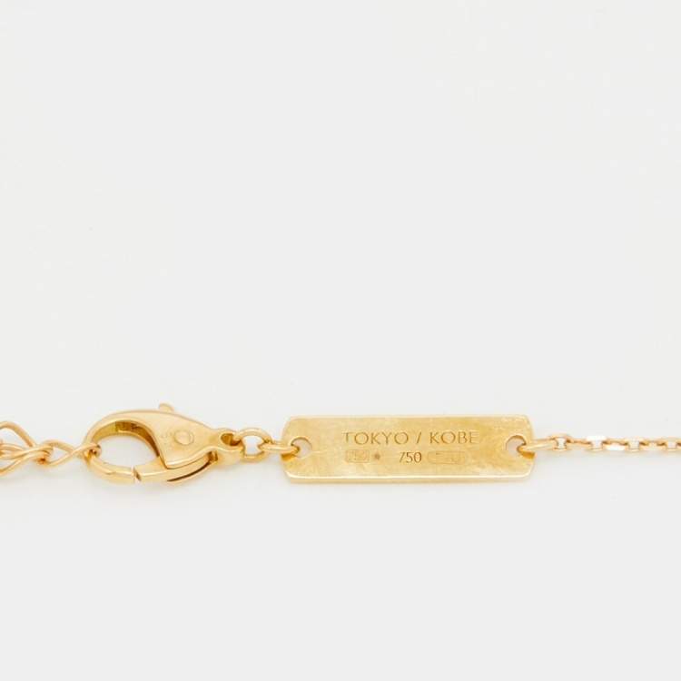 Pre Owned Tasaki Balance Luxe Cultured Pearl 18k Yellow Gold Necklace