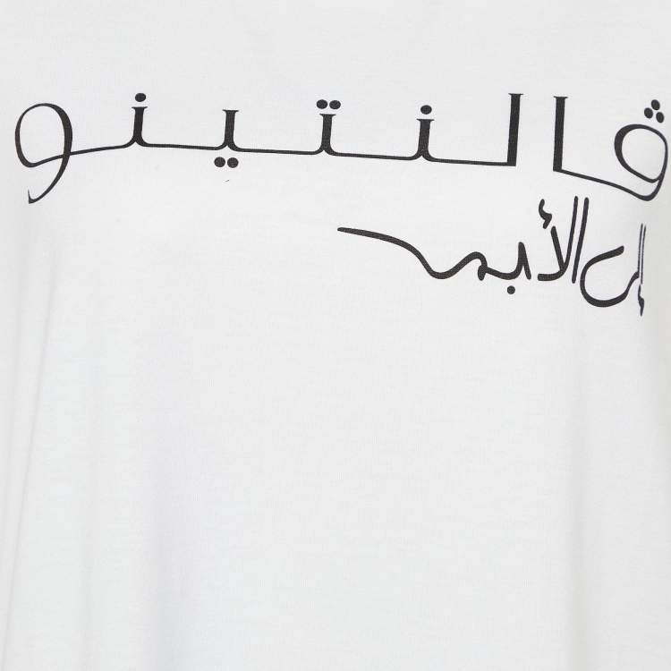 Pre Owned Valentino Special Edition White Print Cotton Half Sleeve T-Shirt M
