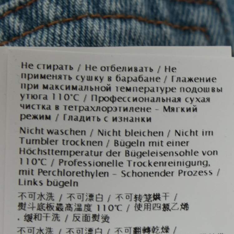 Pre Owned Valentino Blue Denim Butterfly Embroidered Button Front Shirt M