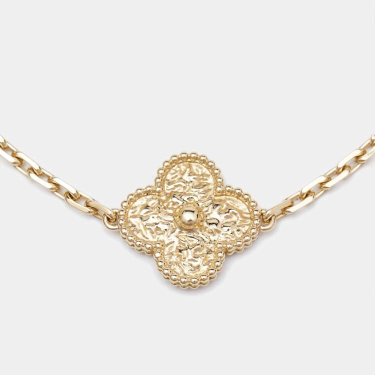 Pre Owned Van Cleef & Arpels Vintage Alhambra Hammered 18k Yellow Gold 5 Motif Station Bracelet