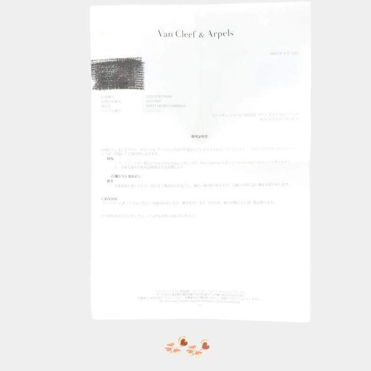 Pre Owned Van Cleef & Arpels Sweet Alhambra Effeuillage 18K Rose Gold Carnelian Earrings