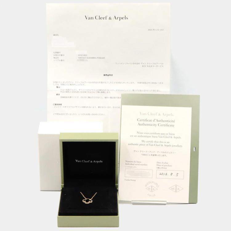 مملوكة مسبقًا Van Cleef & Arpels Vintage Alhambra Onyx 18K Yellow Gold Necklace