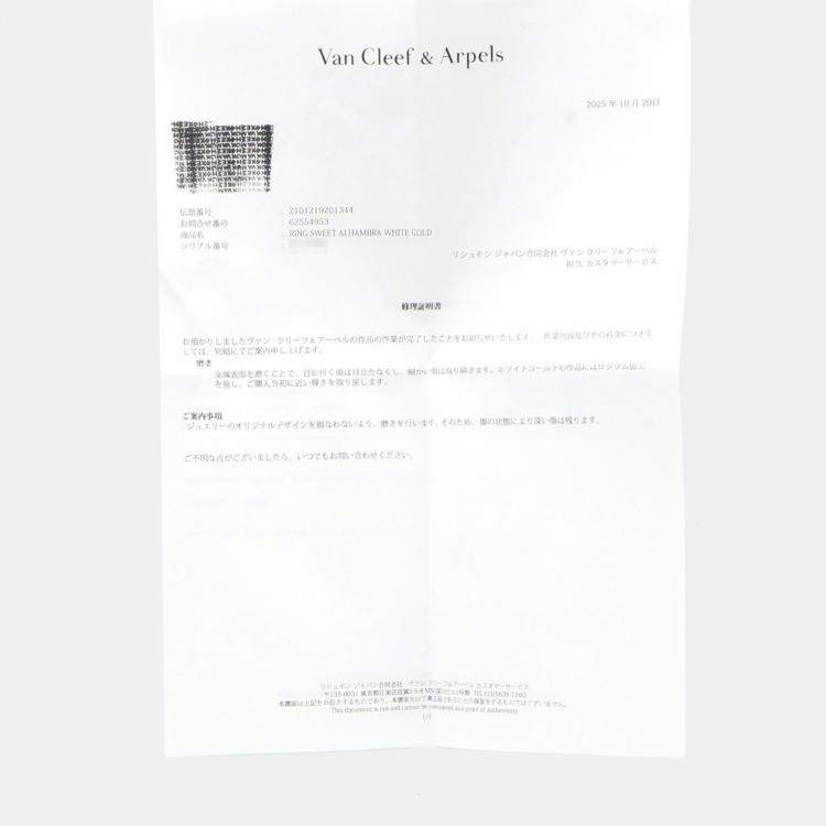 Pre Owned Van Cleef & Arpels Sweet Alhambra Diamond 18K White Gold Ring EU 53