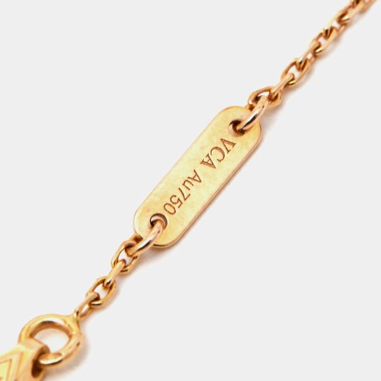 Pre Owned Van Cleef & Arpels Sweet Alhambra Textured 18k Rose Gold Bracelet