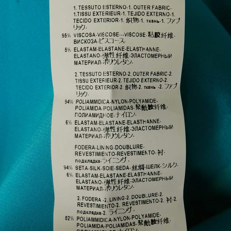 Pre Owned فستان فيرساتشي تول أزرق مكشكش بكتف واحد ميدي مقاس صغير (S)