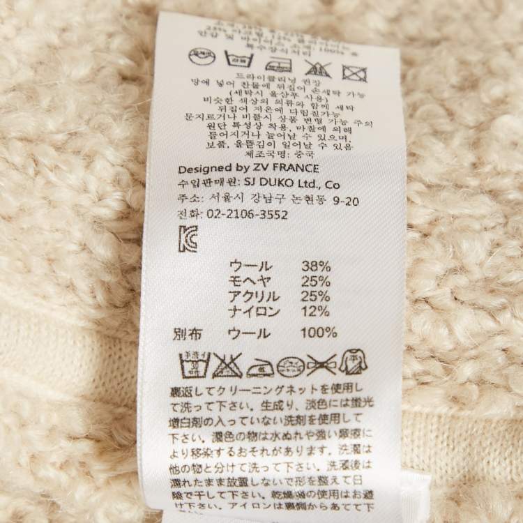 Pre Owned Zadig & Voltaire Cream Boucle Open Front Daphnee Cardigan L