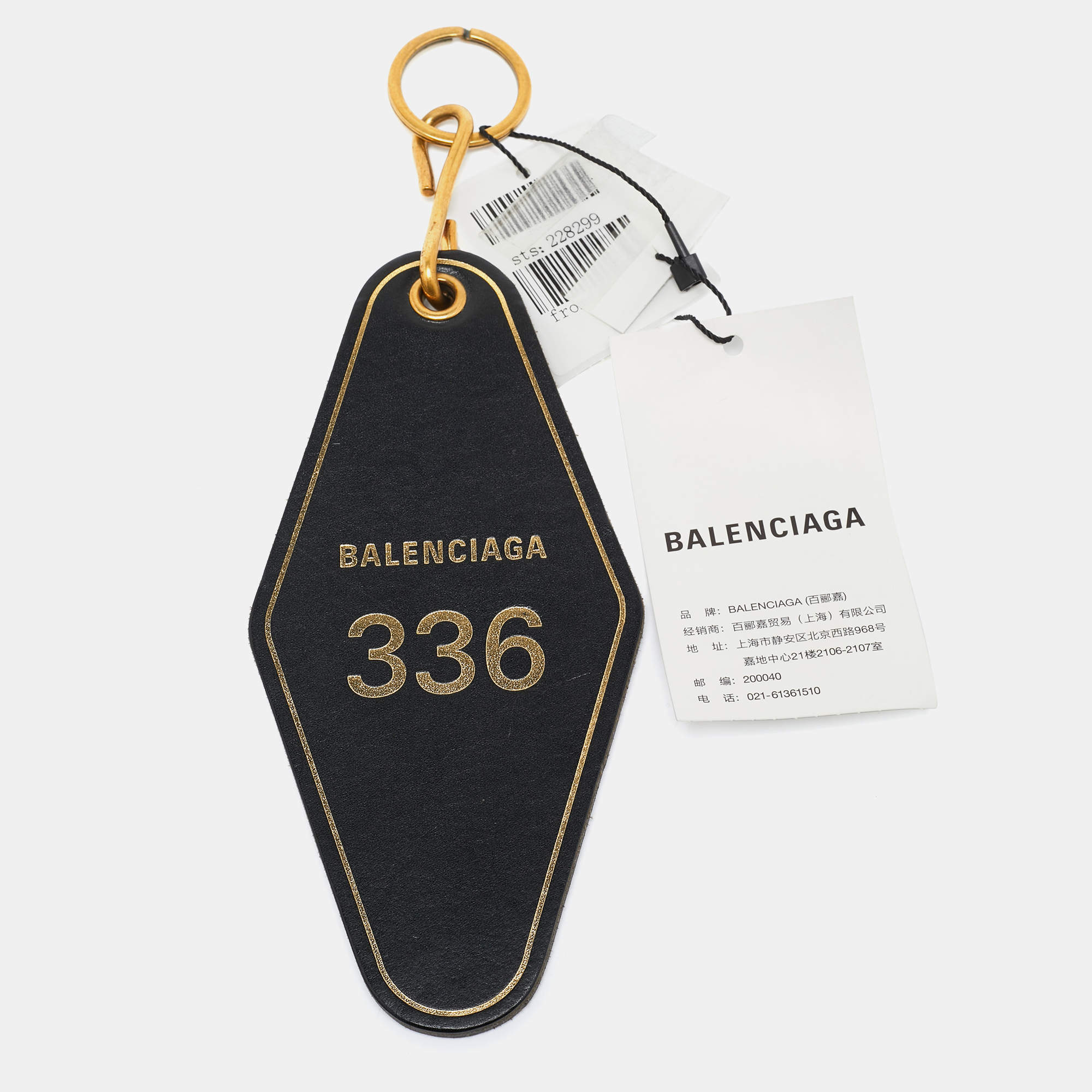 Balenciaga Black Leather Hotel Diamond Key Ring