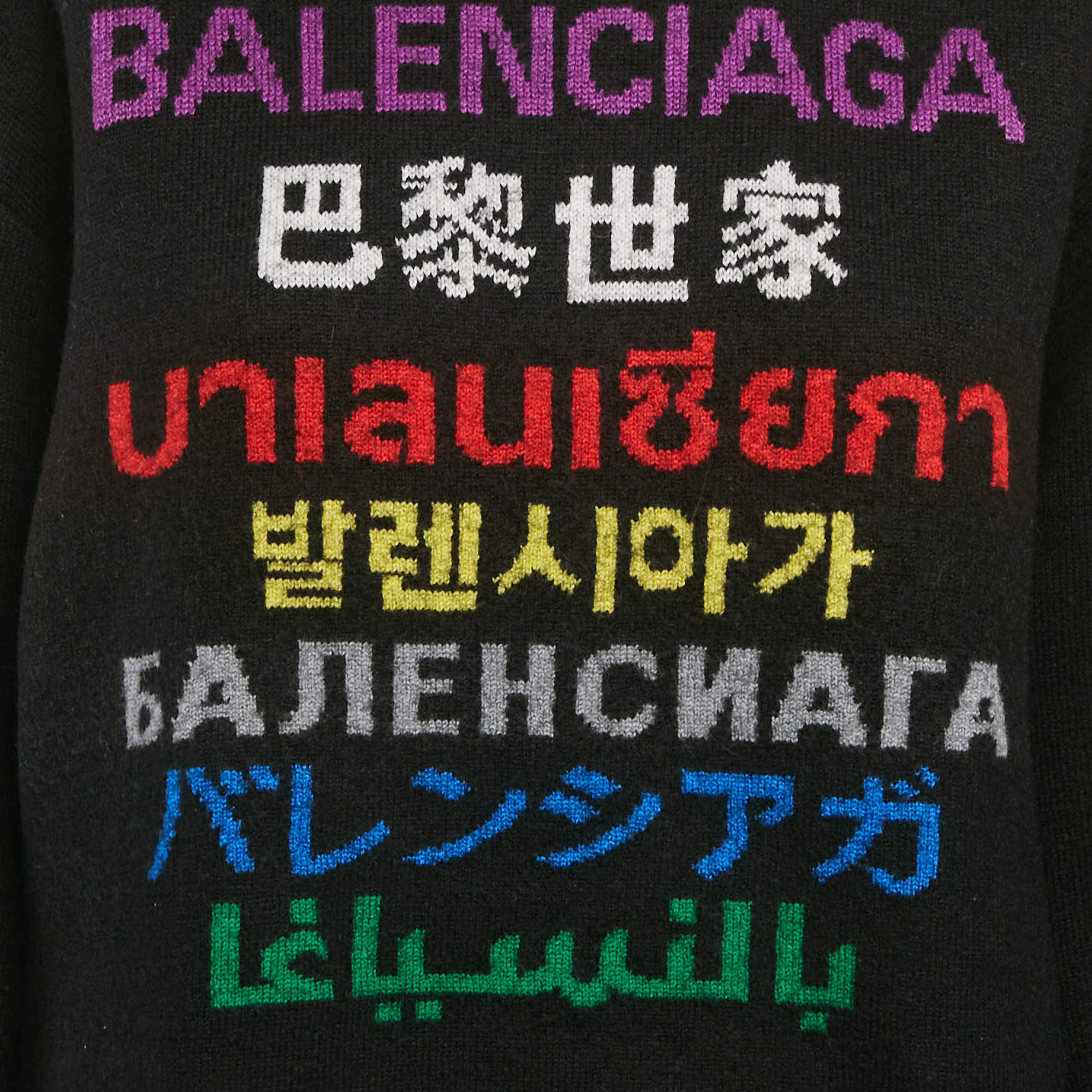 balenciaga language logo