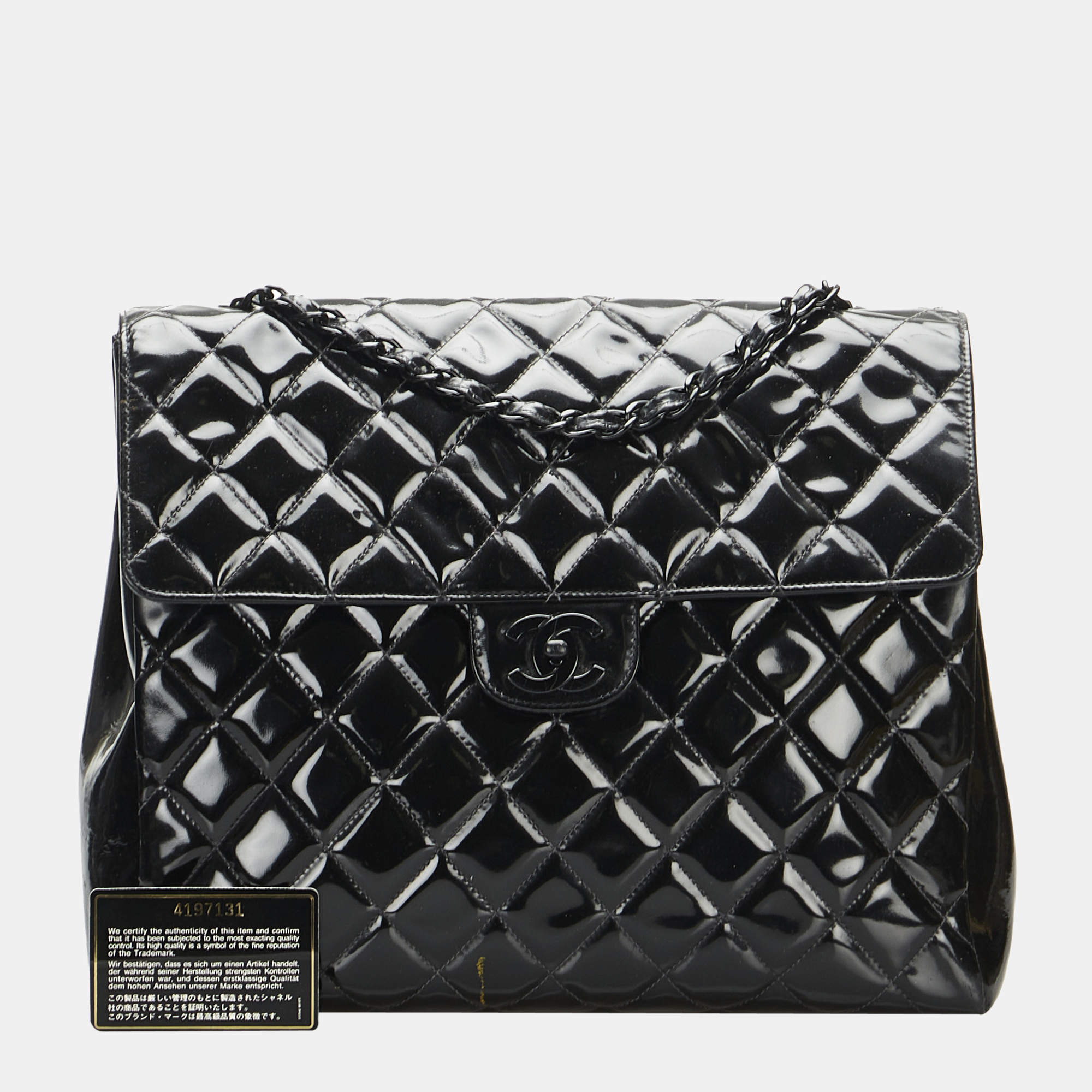 Chanel Matelasse Quilted Black Shimmer Leather Chain Shoulder Tote Bag