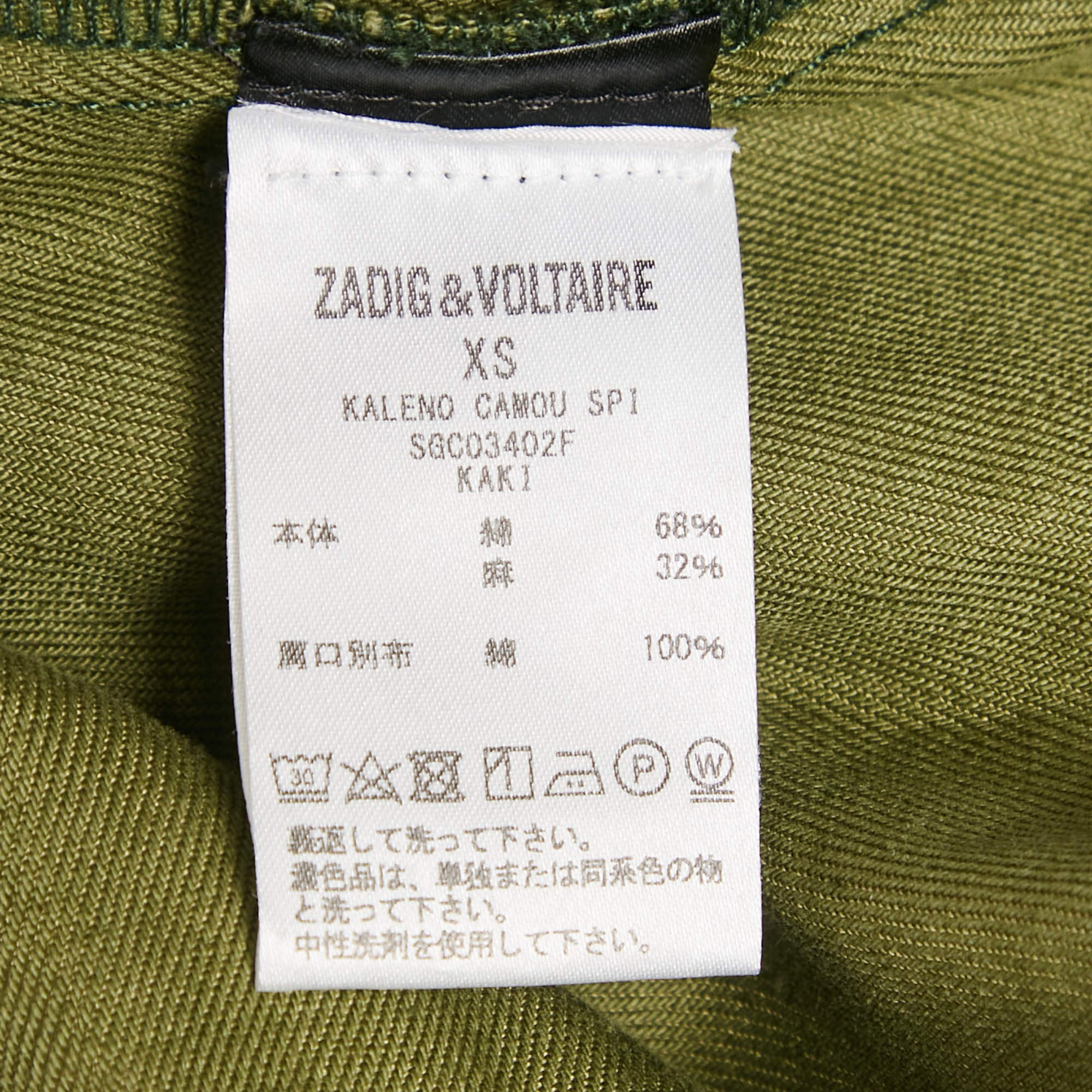 Pre Owned Zadig & Voltaire Military Green Camouflage Cotton Blend Kaleno Jacket XS