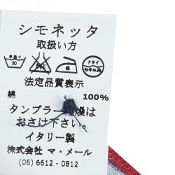 Pre Owned Fendi Multicolor Elbow Patch Detail Striped Cardigan 4 Yrs