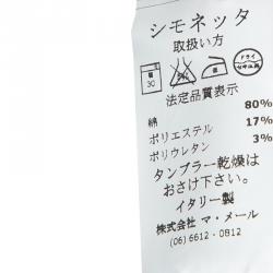 Pre Owned Fendi Yellow Monogram Pocket Detail Denim Skinny Jeans 10 Yrs