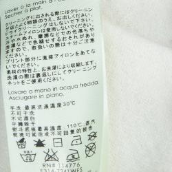 Pre Owned تنورة واسعة 3.1 فيليب ليم صوف كريمي M