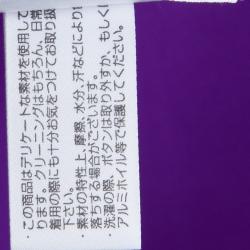 Pre Owned بلوزة كلوي حرير بنفسجي بأزرار أمامية وبلا أكمام S