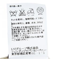 Pre Owned Fendi Beige Crossover Sheer Silk Top S