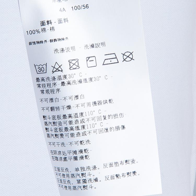 Pre Owned Armani Junior White Logo Embroidered Polo Shirt 4 Yrs