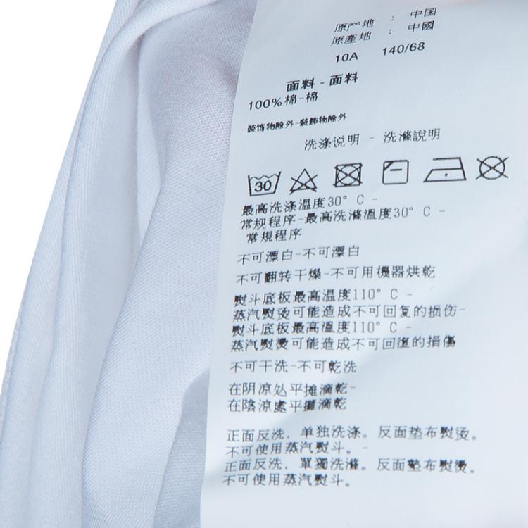 Pre Owned Armani Junior White Logo Embroidered Crew Neck T Shirt 10 Yrs