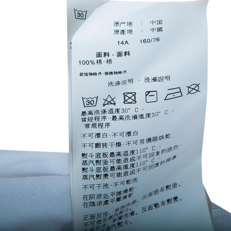 Pre Owned Armani Junior White Logo Embroidered Crew Neck T Shirt 14 Yrs