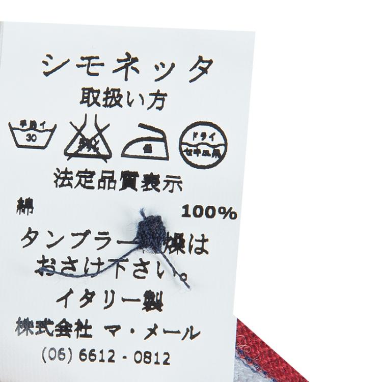 Pre Owned Fendi Multicolor Elbow Patch Detail Striped Cardigan 4 Yrs