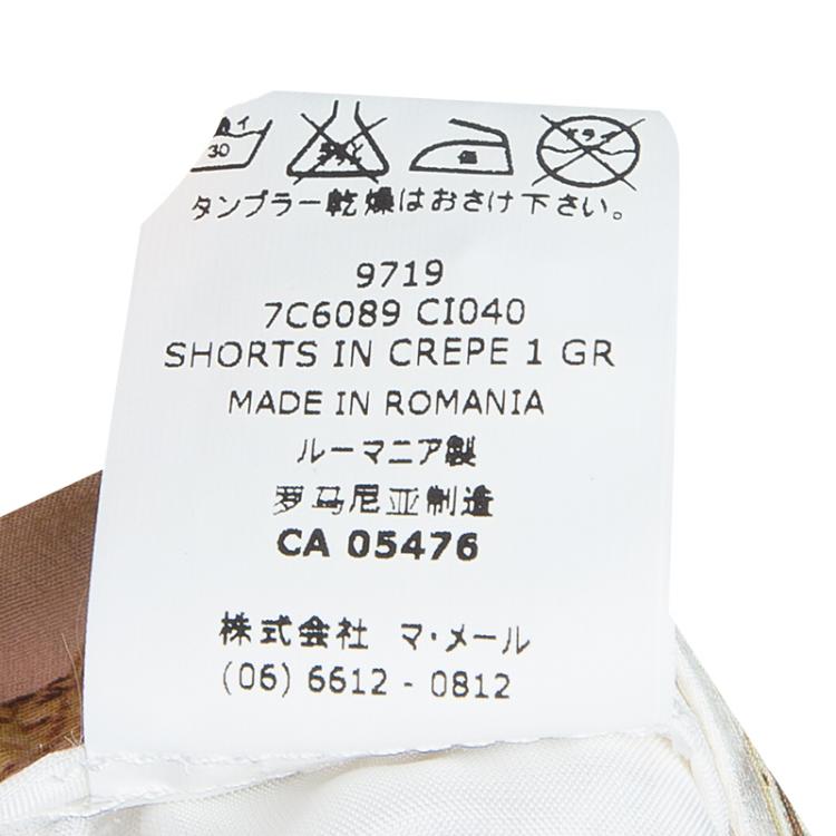 Pre Owned Roberto Cavalli Leopard Print Pleated Shorts 12 Yrs