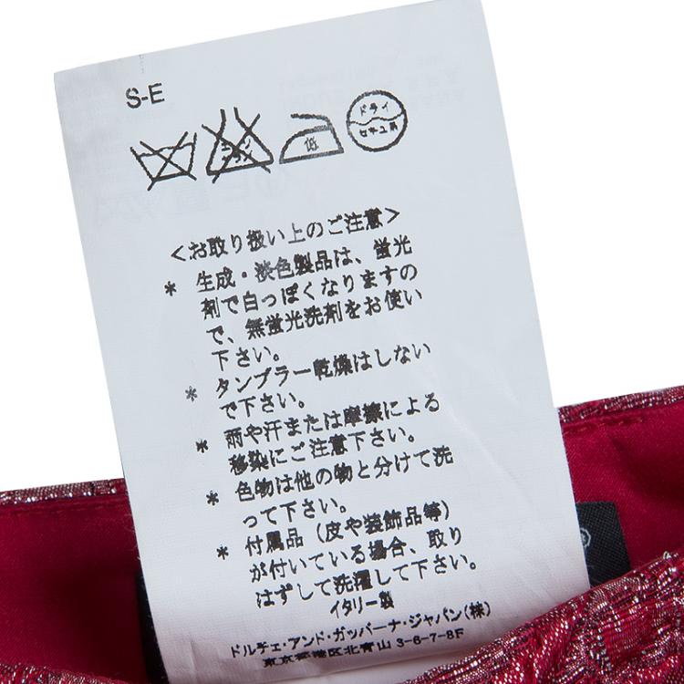 Pre Owned Dolce and Gabbana Red Embossed Lurex Jacquard Balloon Skirt S