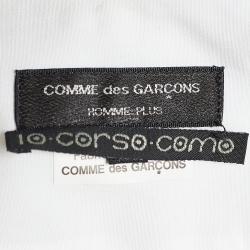 Comme des Garcons White Poplin Distressed Sleeve Shirt S