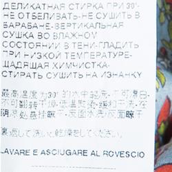 مملوكة مسبقًا Dolce and Gabbana Men's Chili Print Shirt M