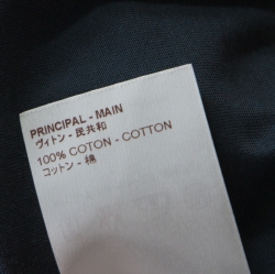 Pre Owned Louis Vuitton Teal Blue Cotton T Shirt XL 