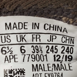 Pre Owned Yeezy x Adidas Grey Knit Fabric Boost 380 Mist Sneakers Size 39 1/3