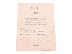 Pre Owned قلادة كارتييه لوف 2 حلق ذهب أبيض عيار 18