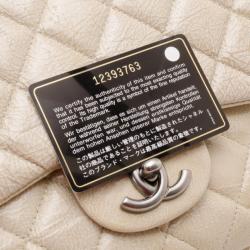 Pre Owned Chanel Beige Quilted ‘Crackled’ Leather Flap Bag