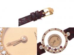 Pre Owned Chopard Champagne 18K Yellow Gold Ruby And Diamonds Happy Women's Wristwatch 23 MM