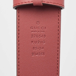 Gucci Multicolor GG Supreme Canvas Blooms Buckle Belt 85CM