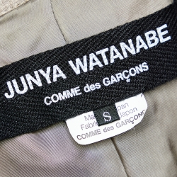 Junya Watanabe Comme des Garcons Beige Wool Double Breasted Blazer S