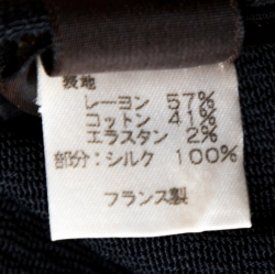 Pre Owned فستان لوي فيتون بلا أكمام مزخرف و منفوش أسود مقاس وسط (ميديوم)